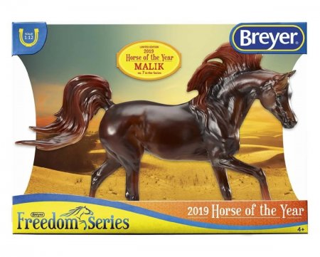 Malik 2019 Horse of the Year (62119)